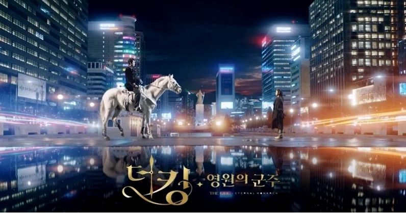 Hoàng đế Lee Gon và nữ thám tử Jung Tae Eul